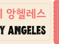 홈페이지를 무료 제작하세요.